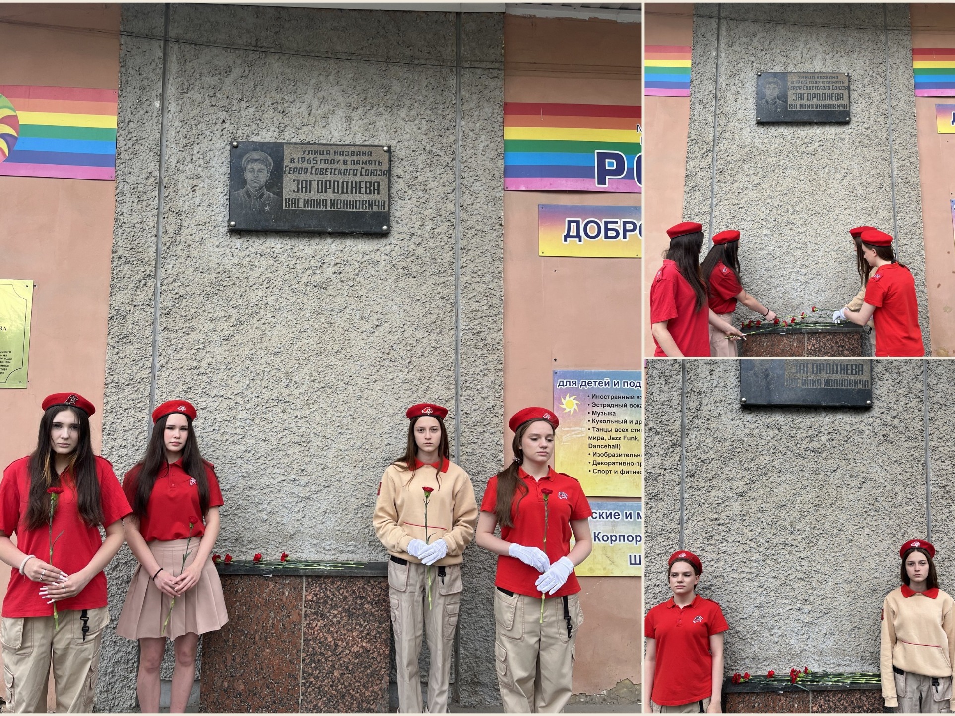 ДЕНЬ ПАМЯТИ И СКОРБИ.