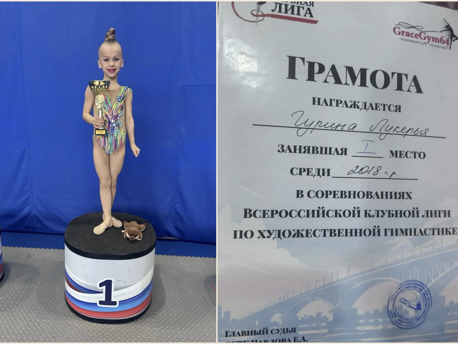 МОЙ УСПЕХ - УСПЕХ МОЕЙ СТРАНЫ.