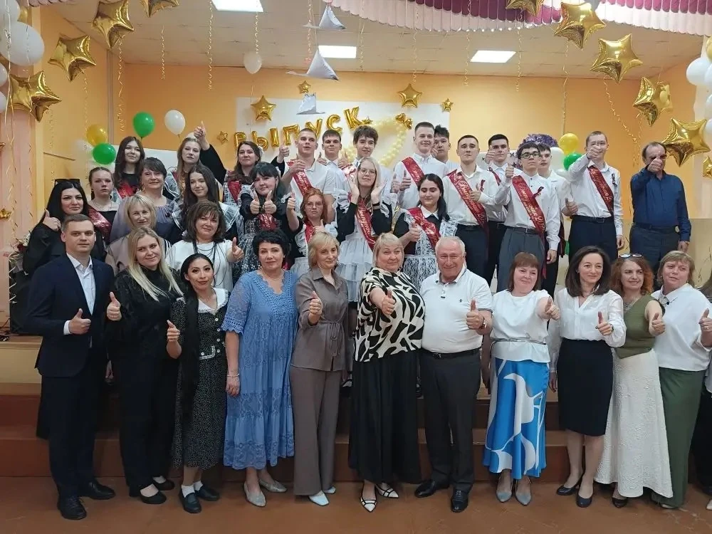 ПОСЛЕДНИЙ ЗВОНОК.