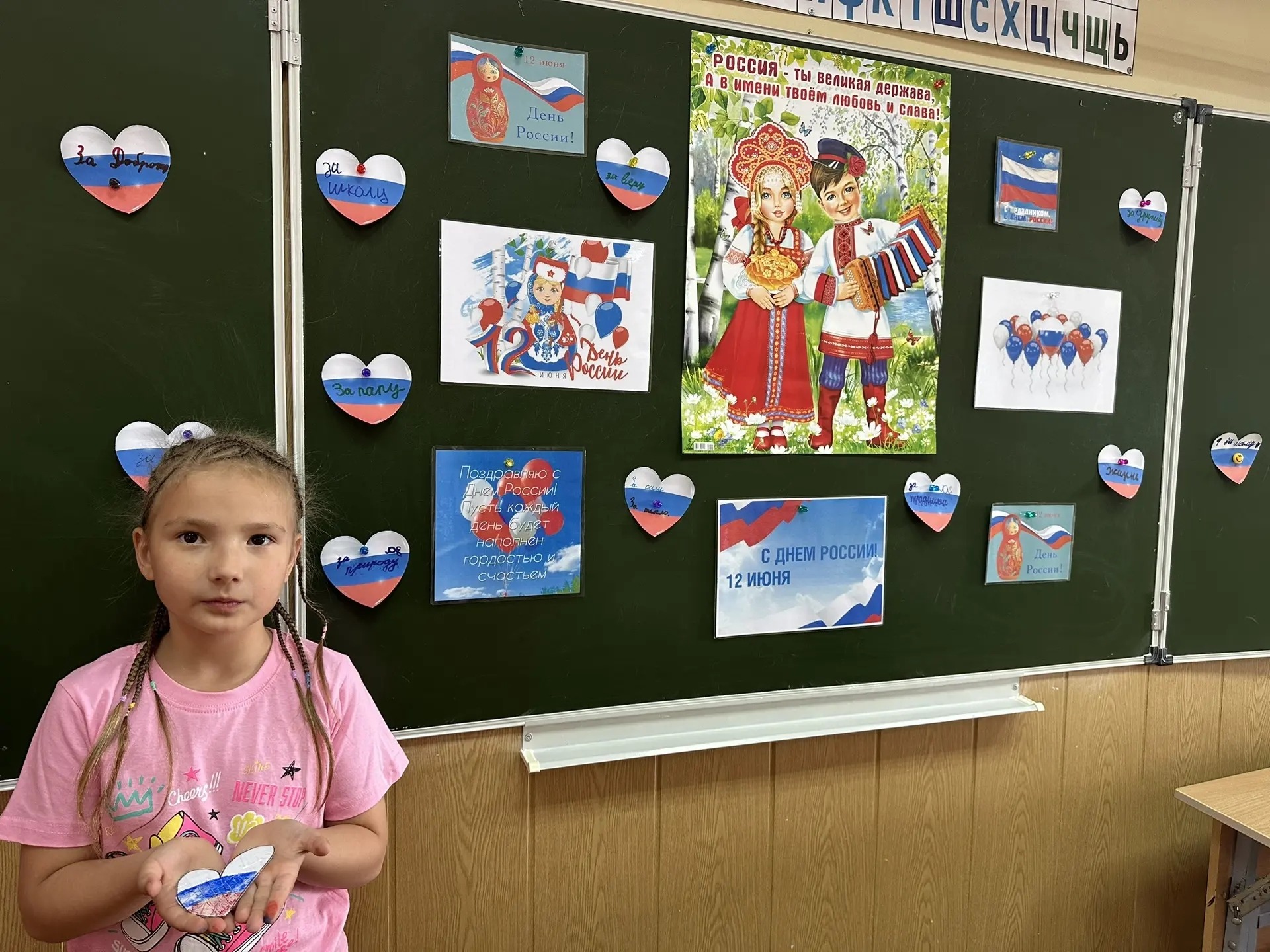 ДОЛ &amp;quot;СОЛНЫШКО&amp;quot;.